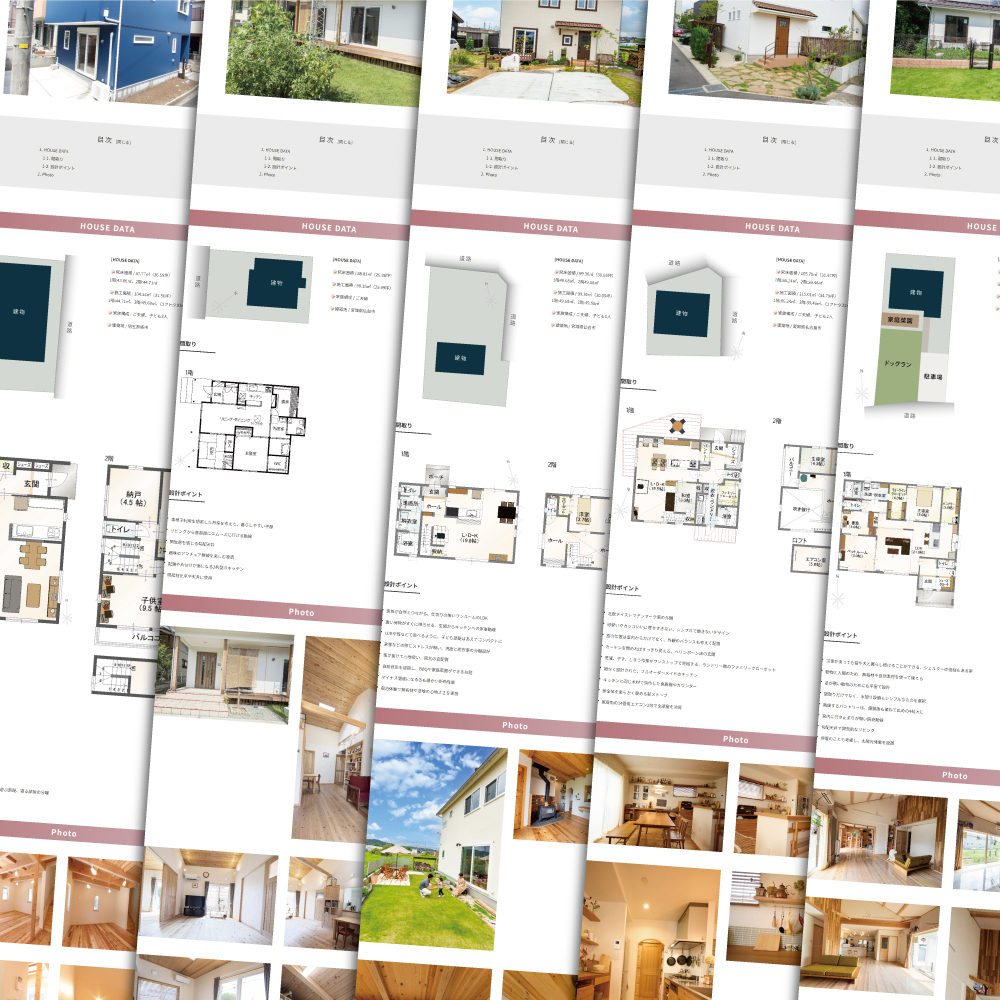 間取りと設計ポイントの事例集イメージ